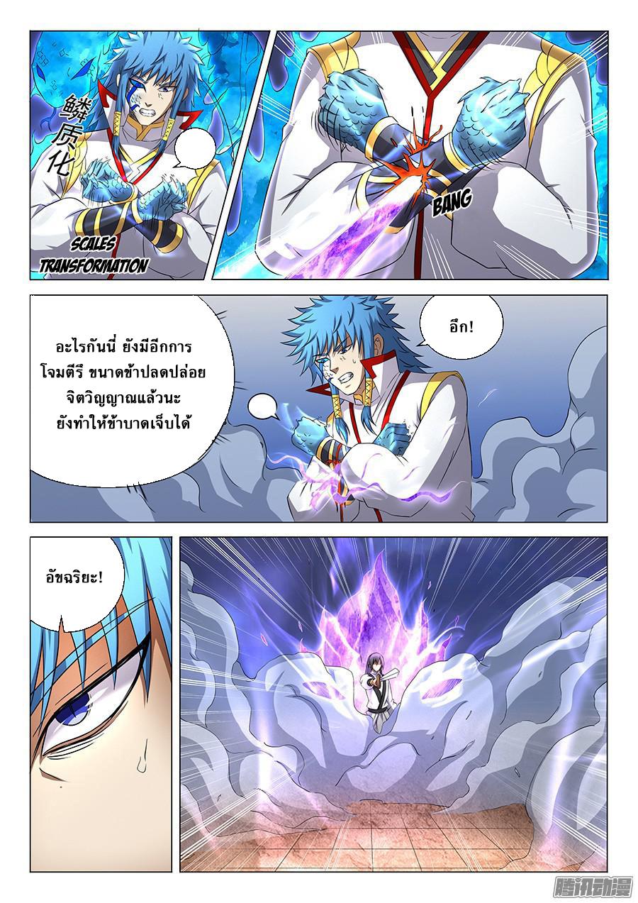 หน้า 3