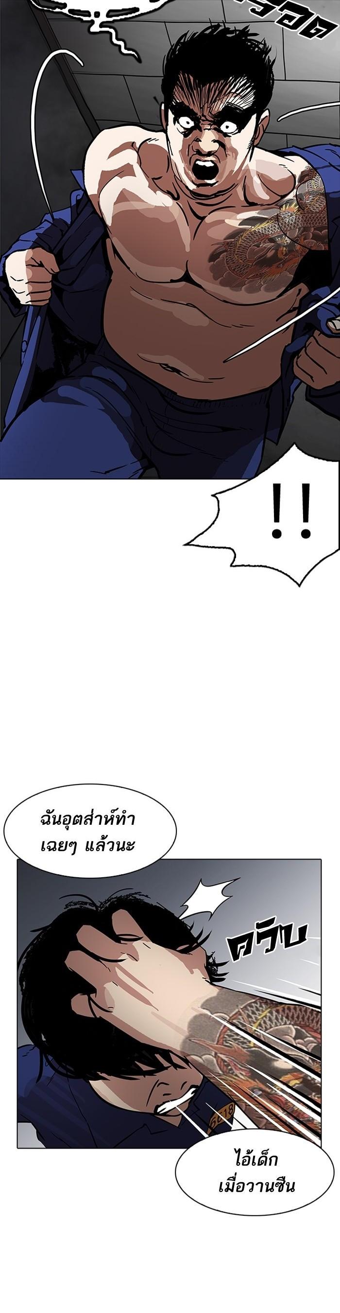 หน้า 42