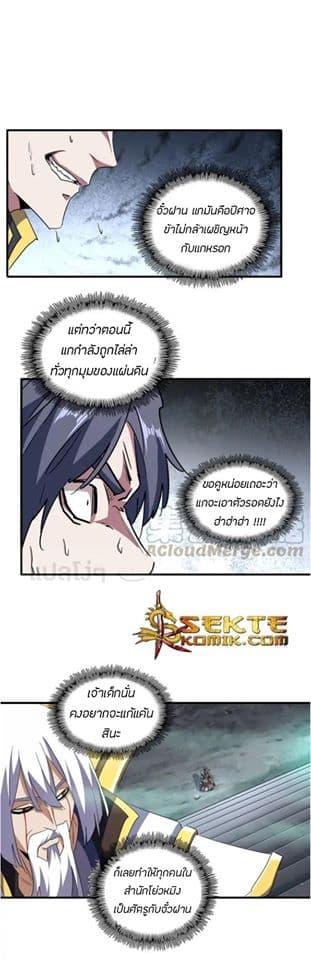 หน้า 22