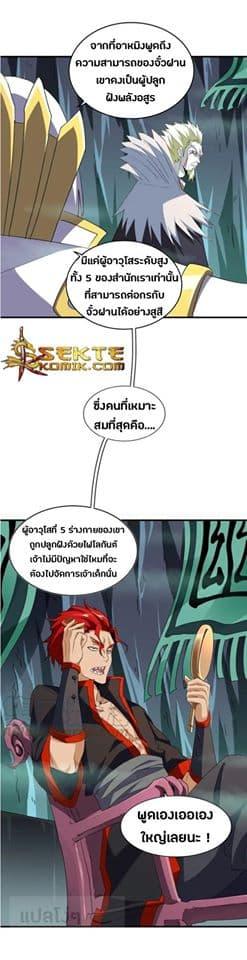 หน้า 24