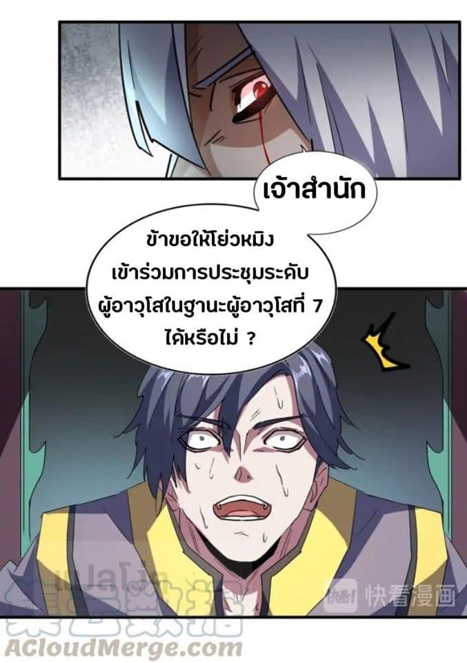 หน้า 27