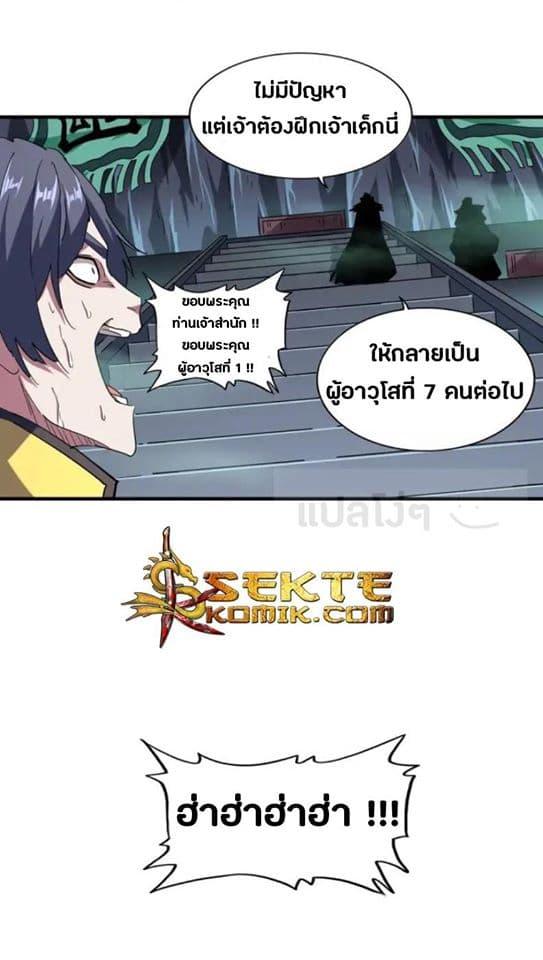 หน้า 28
