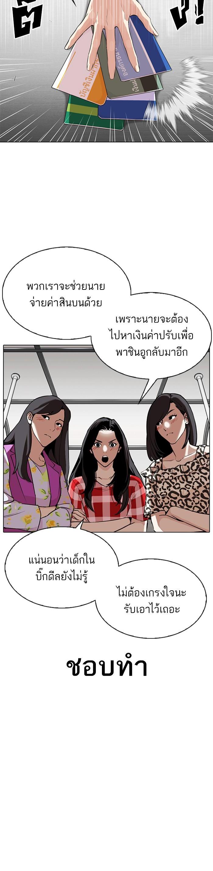หน้า 31