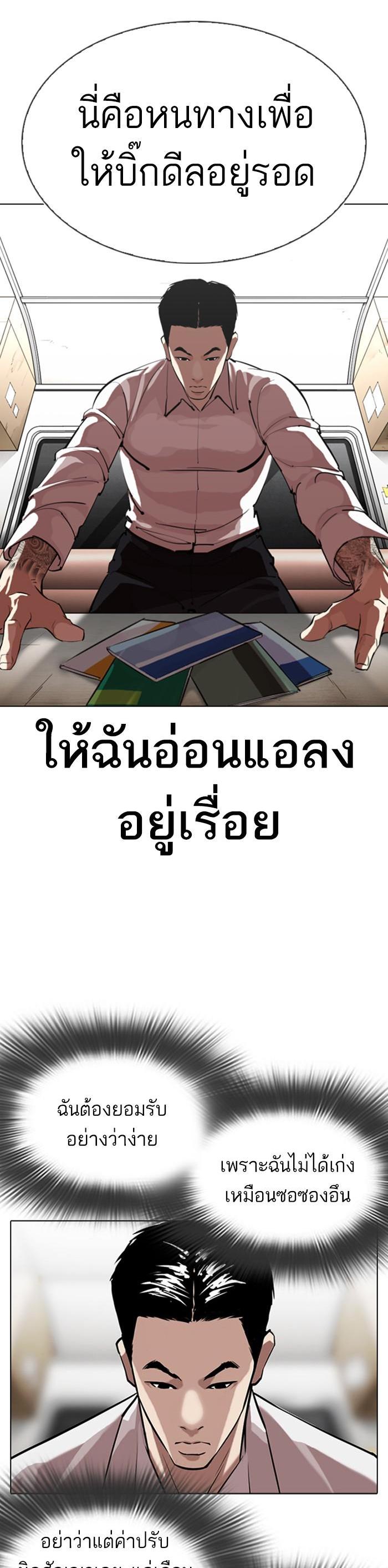 หน้า 32