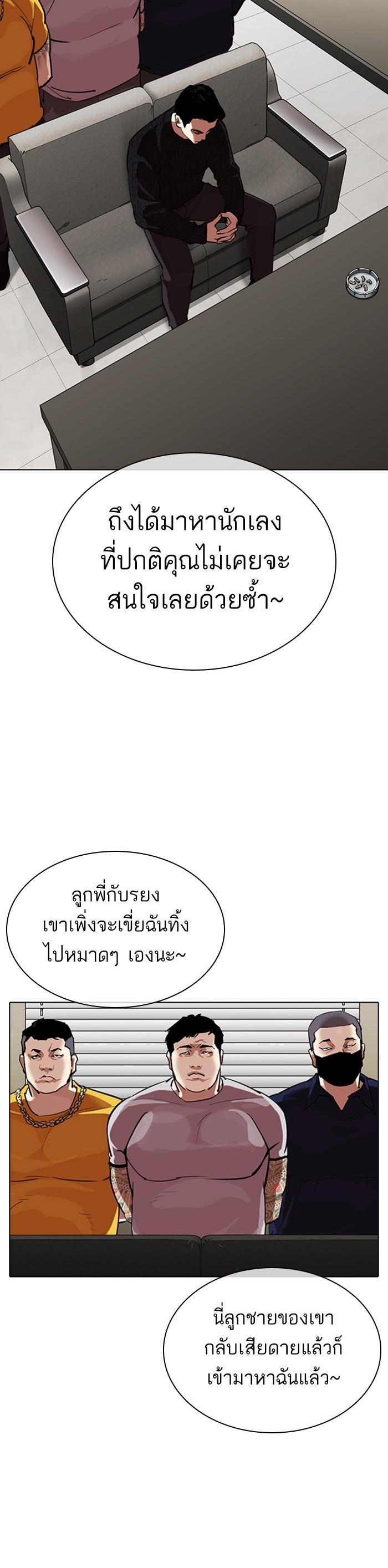 หน้า 35