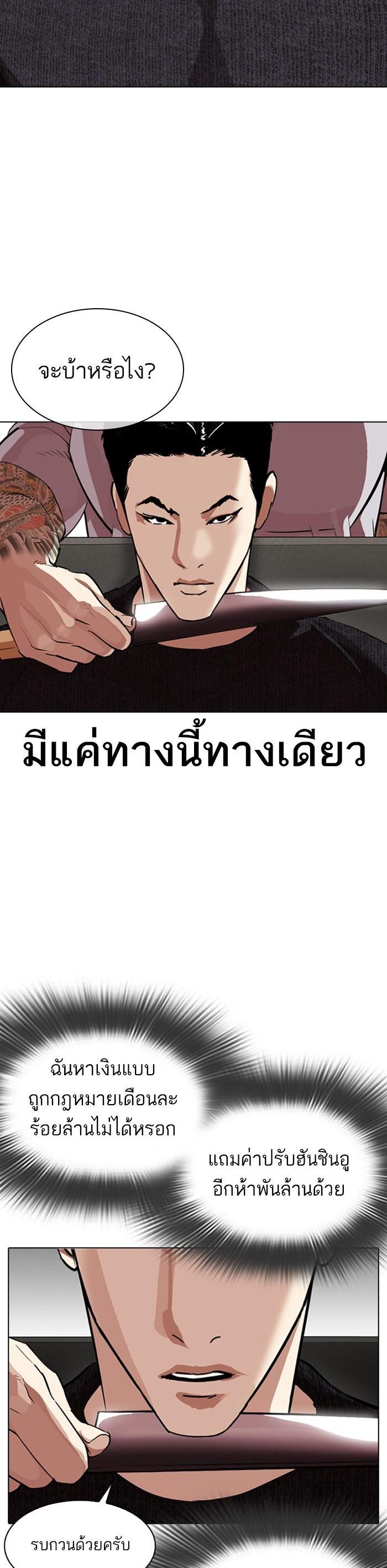 หน้า 37