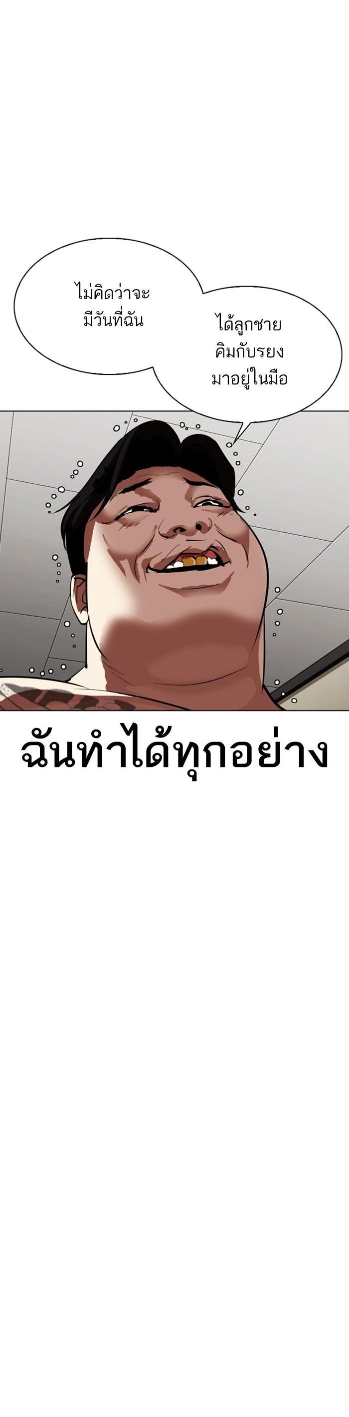 หน้า 44