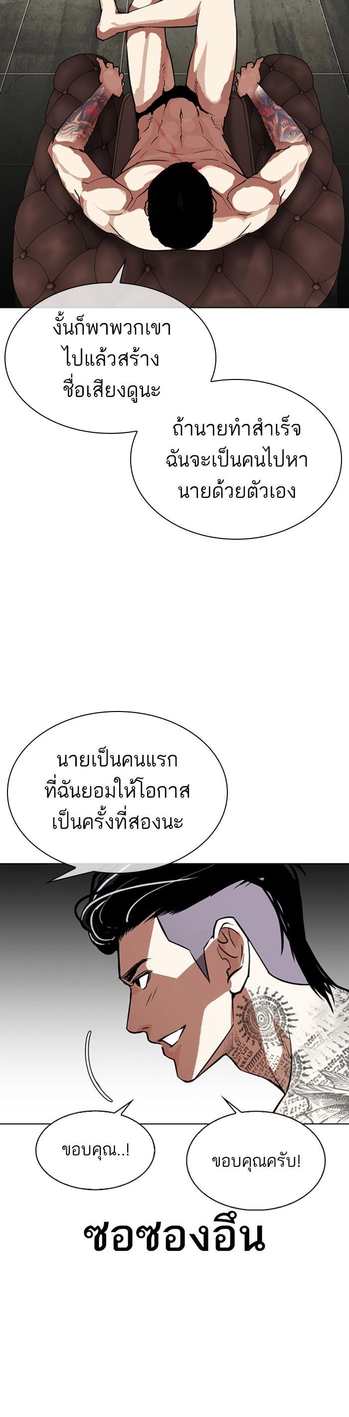 หน้า 50