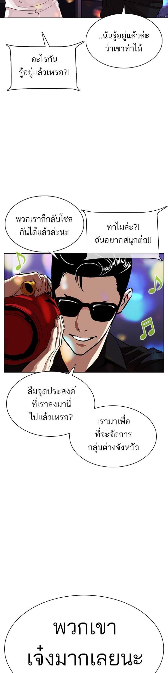 หน้า 53