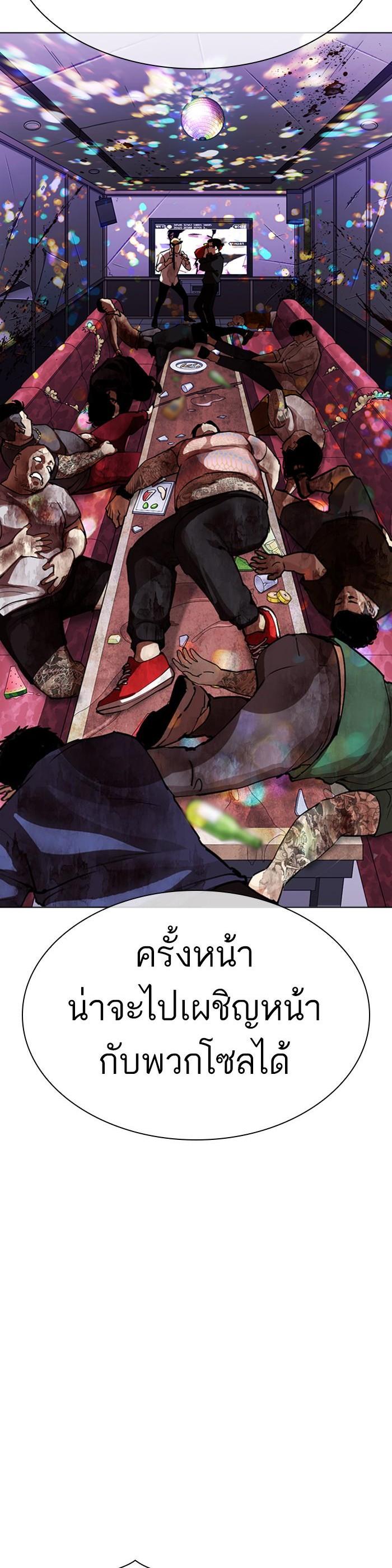 หน้า 54