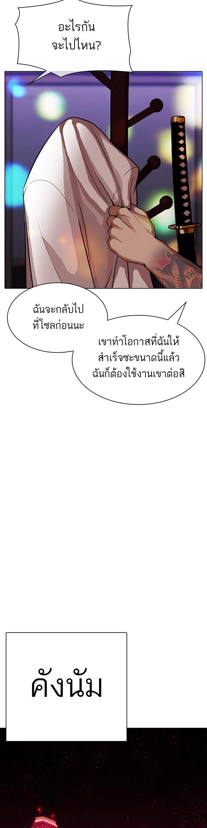 หน้า 55