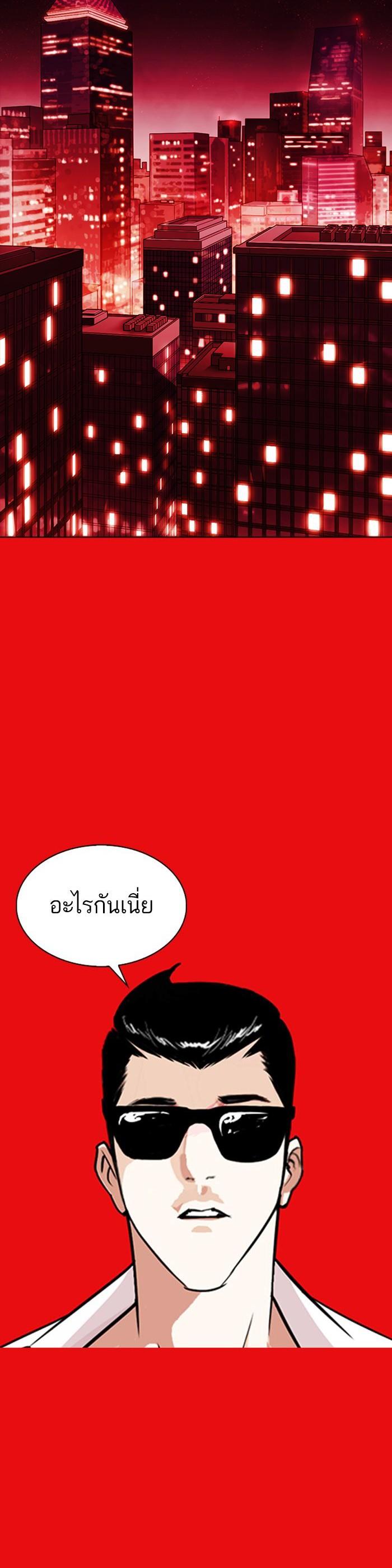 หน้า 56