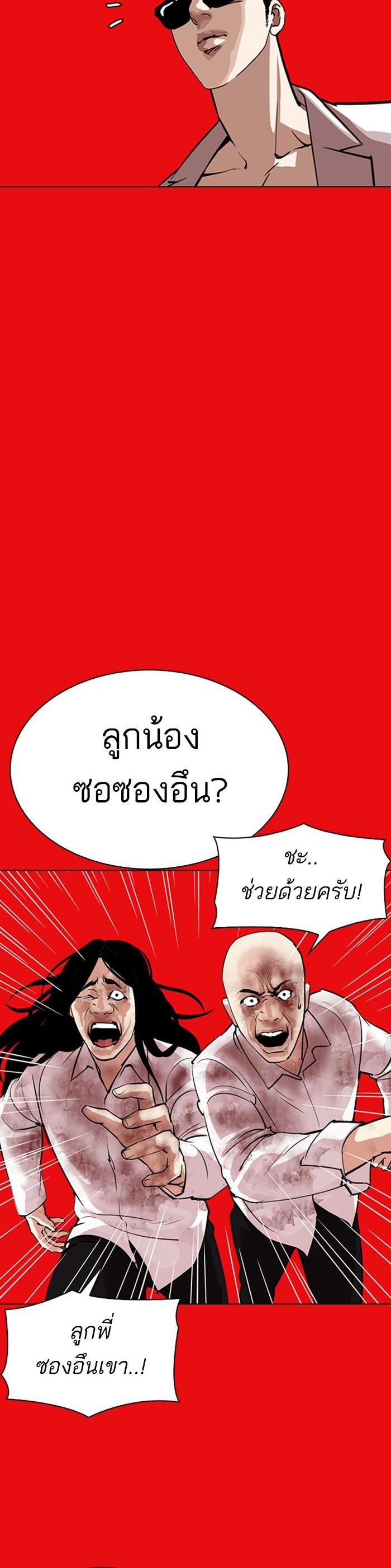 หน้า 58
