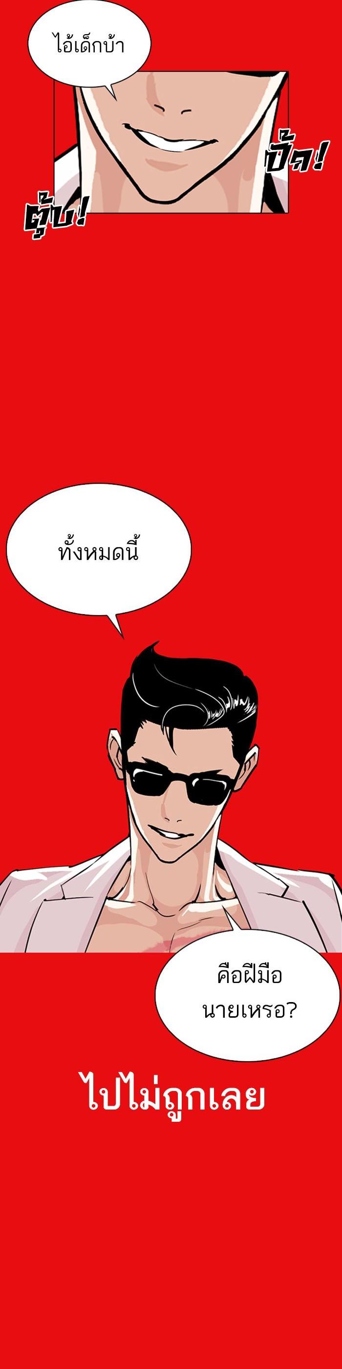 หน้า 59