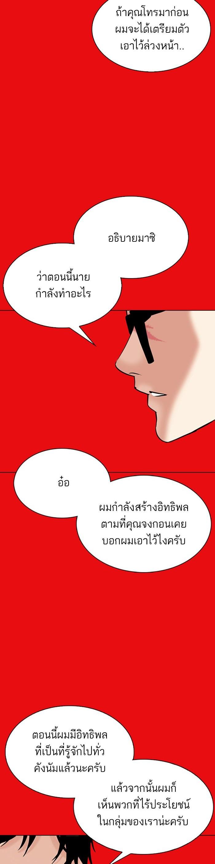 หน้า 62