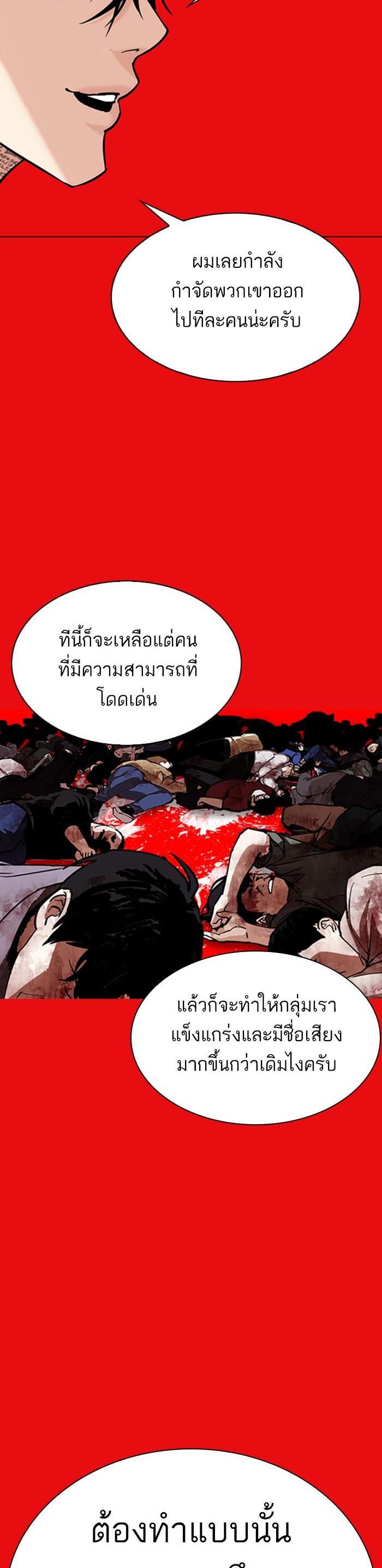 หน้า 63