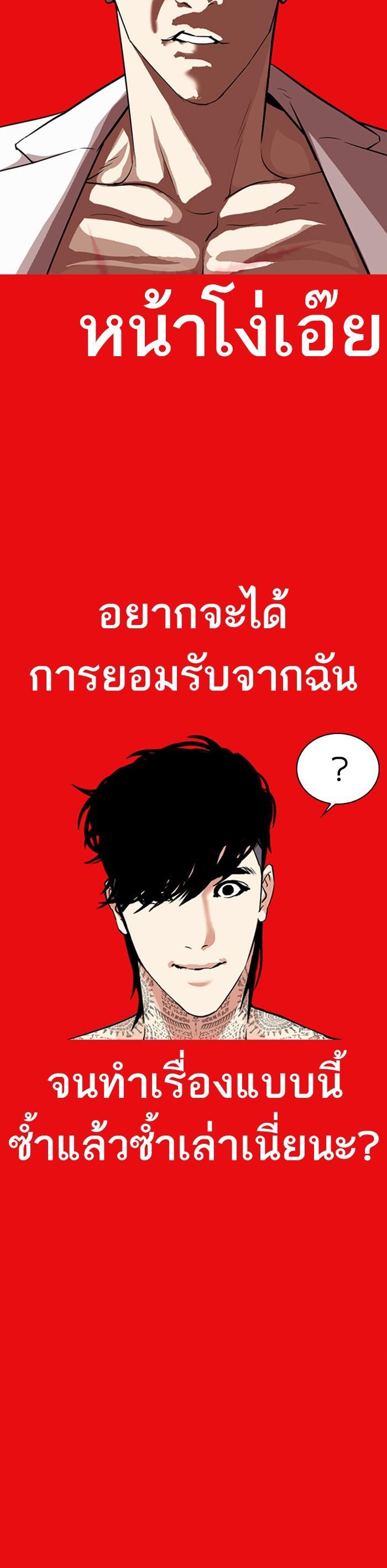 หน้า 65
