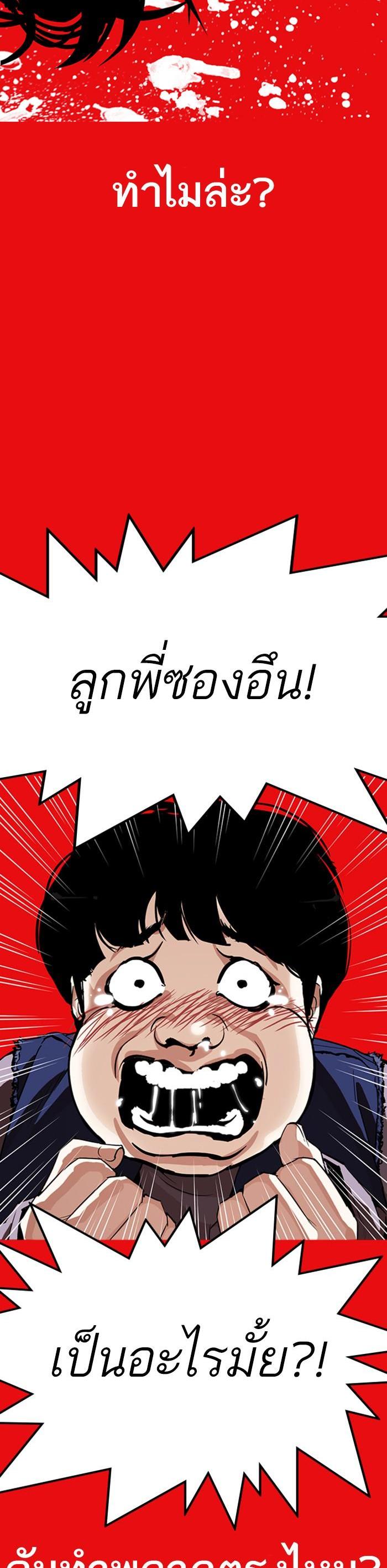 หน้า 70