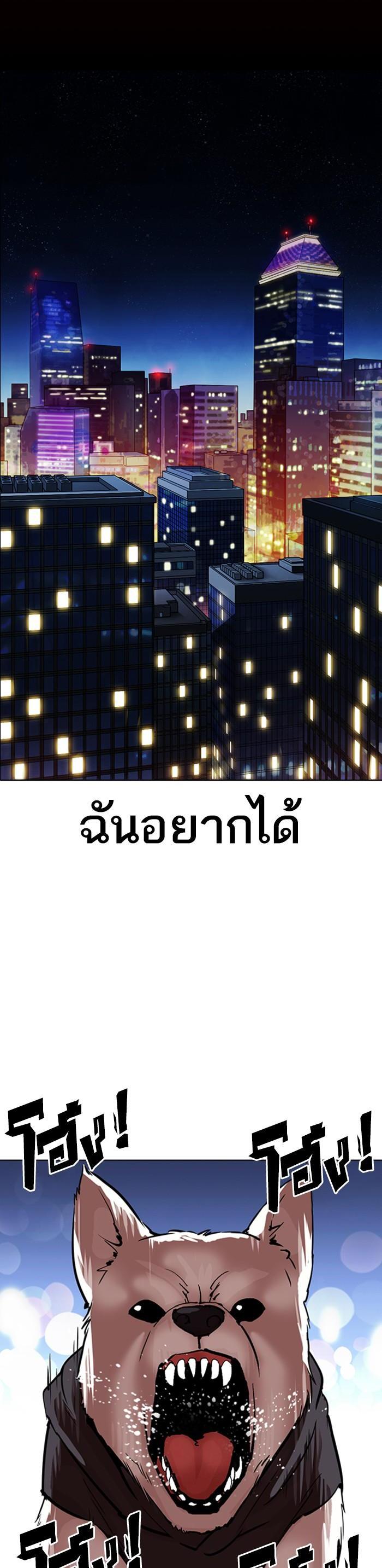 หน้า 73