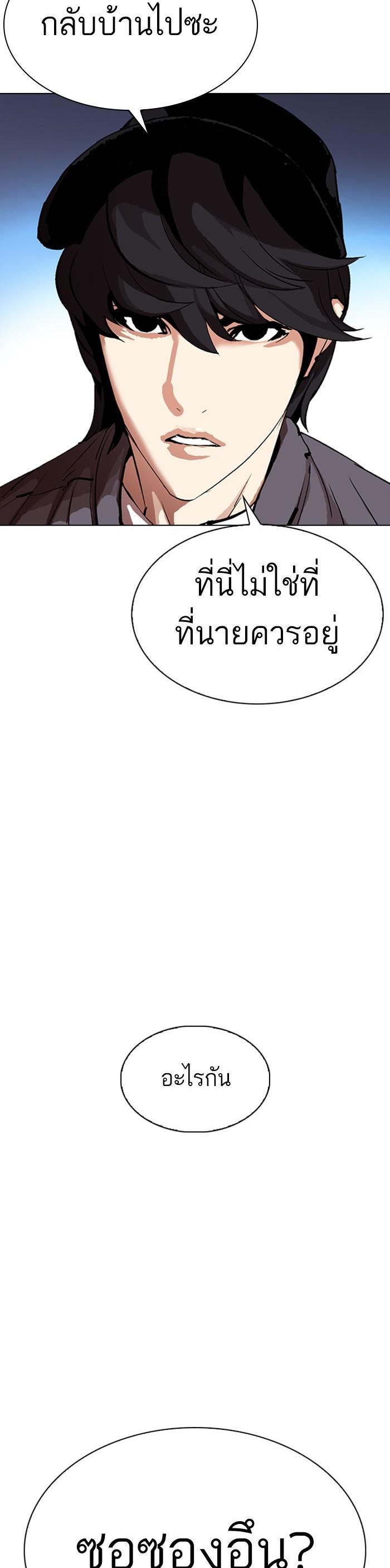 หน้า 76