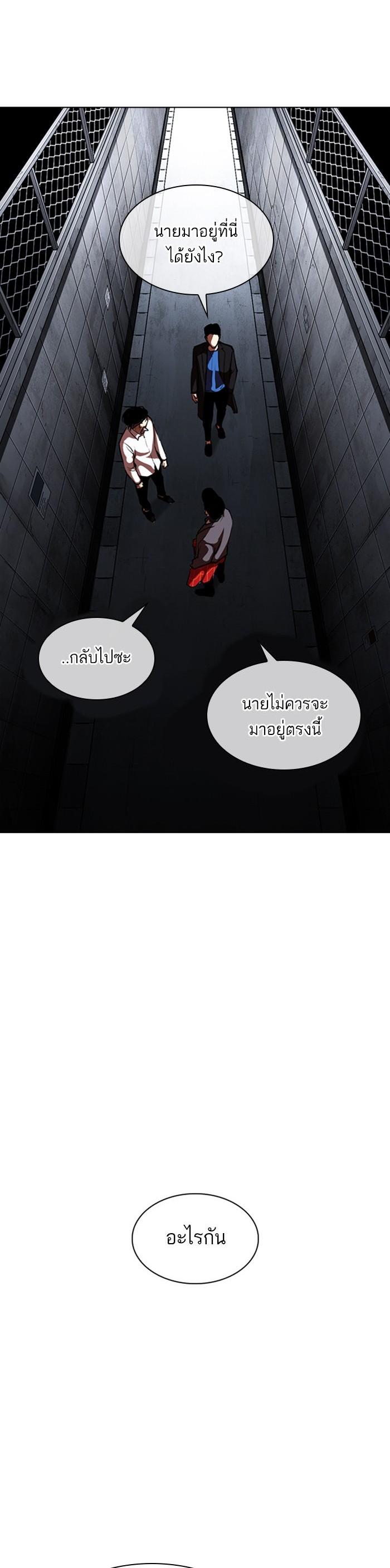หน้า 78