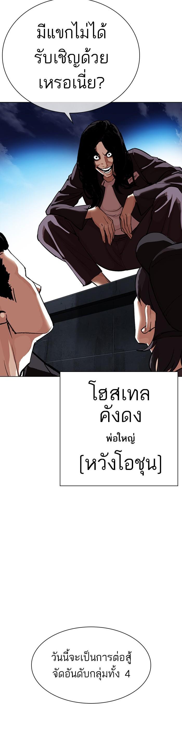 หน้า 79
