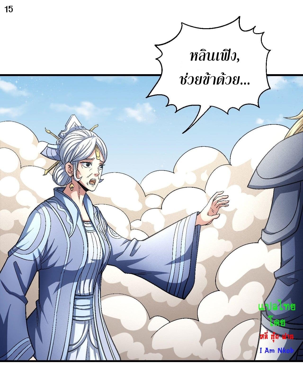 หน้า 16