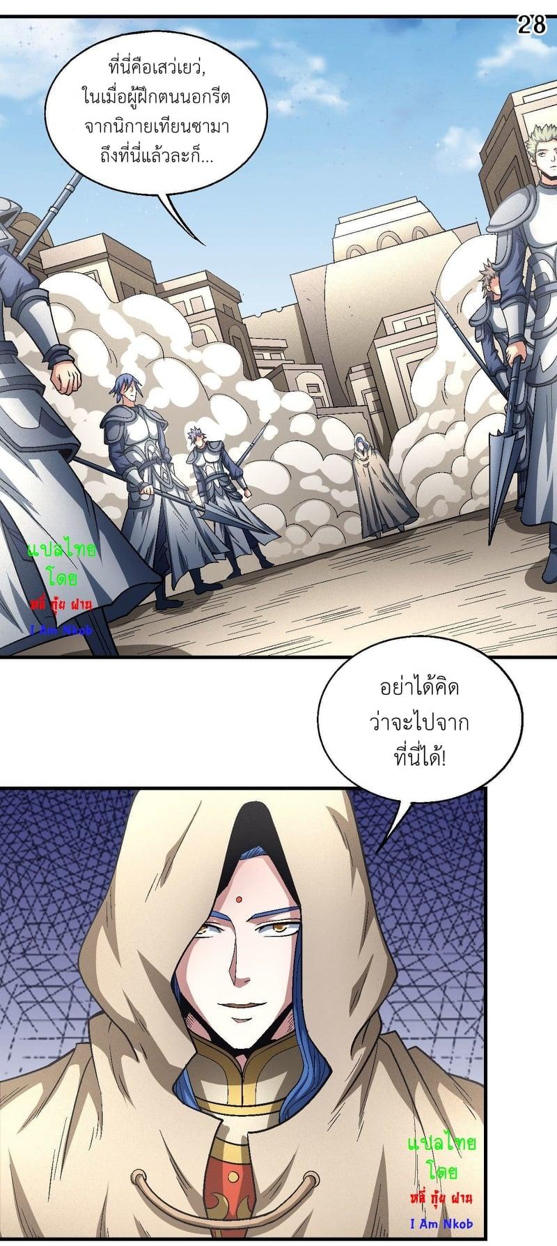 หน้า 29