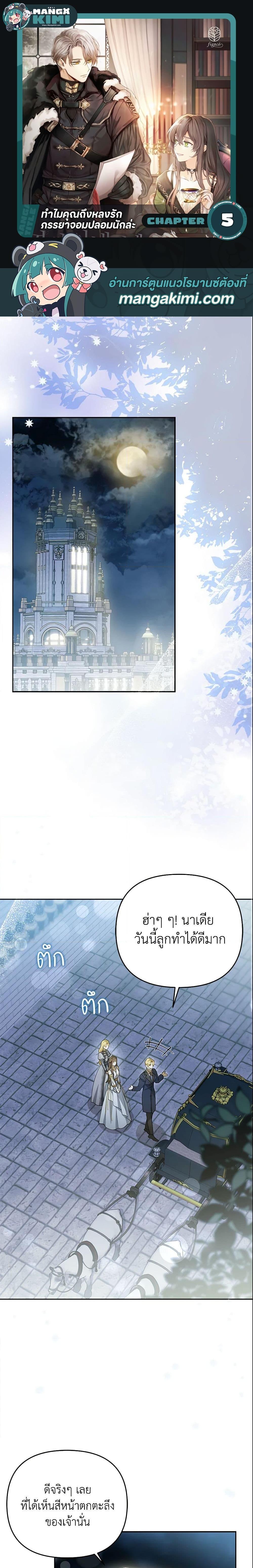 หน้า 1