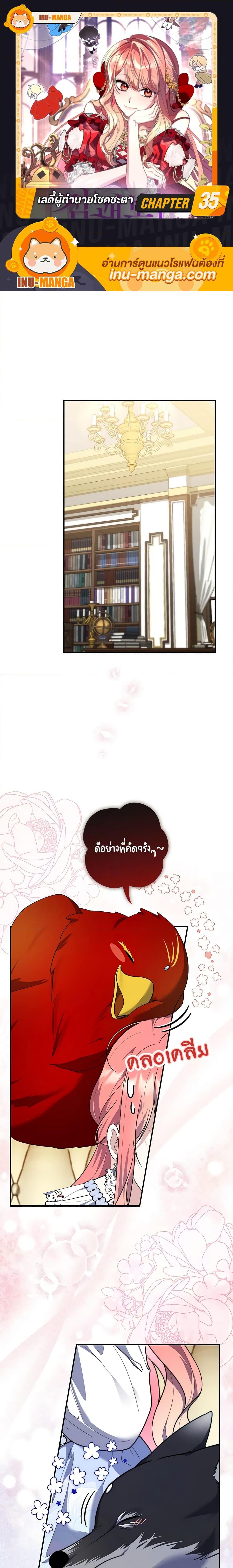 หน้า 1