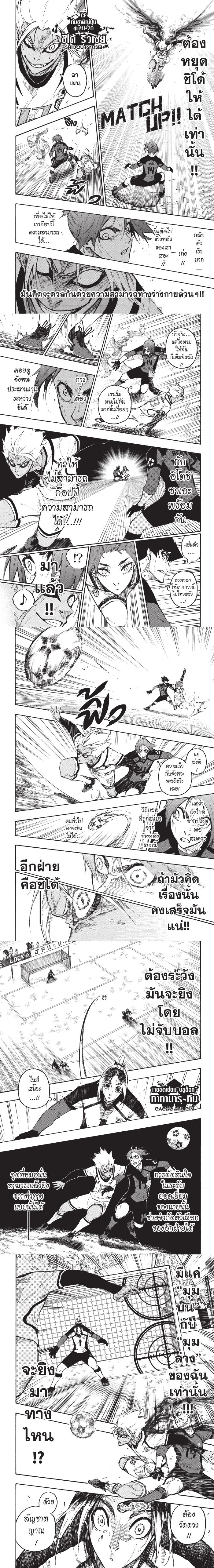 หน้า 2