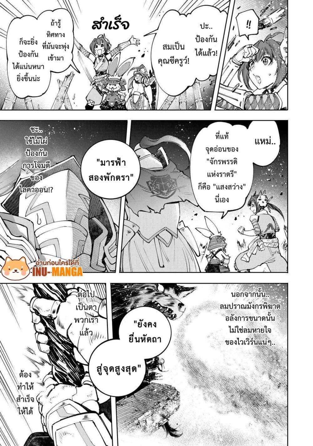 หน้า 18