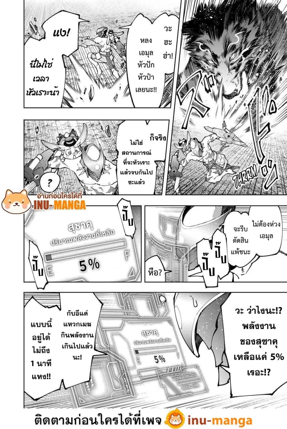 หน้า 3