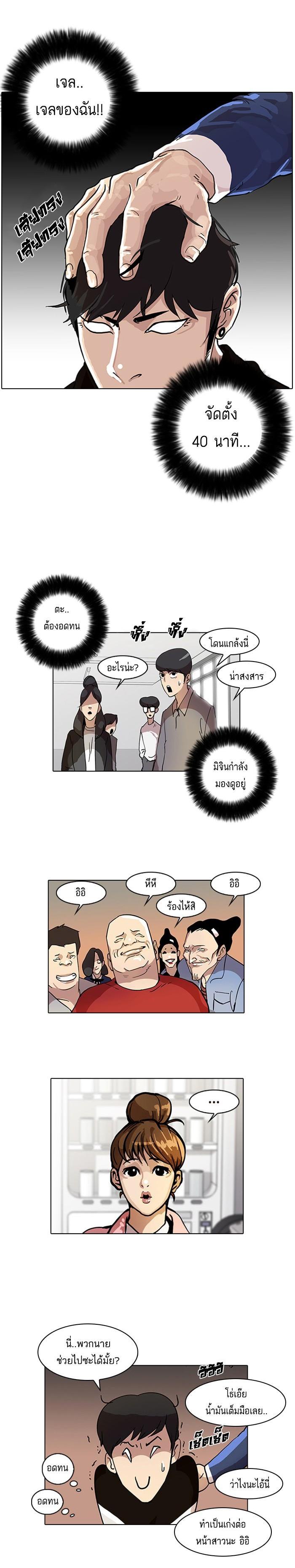 หน้า 21