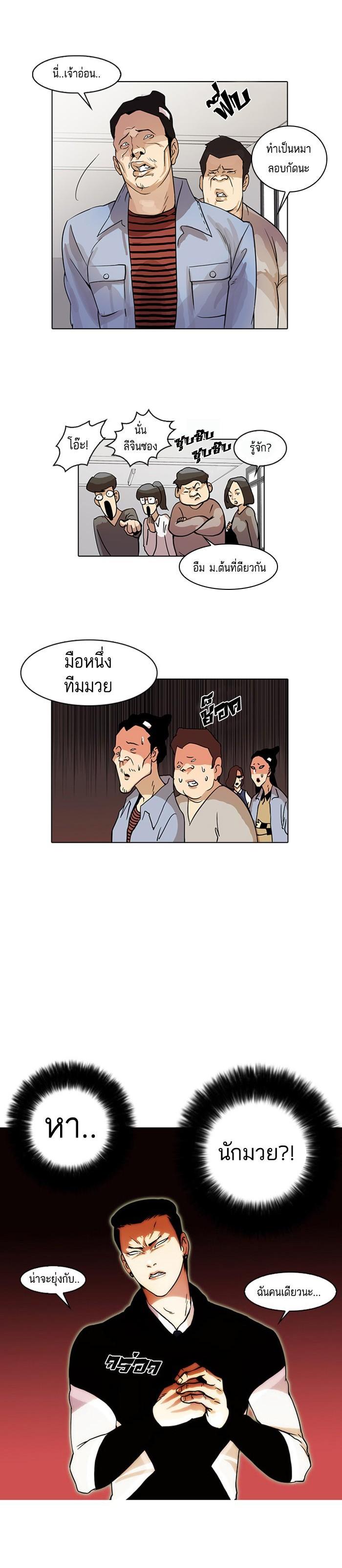 หน้า 28