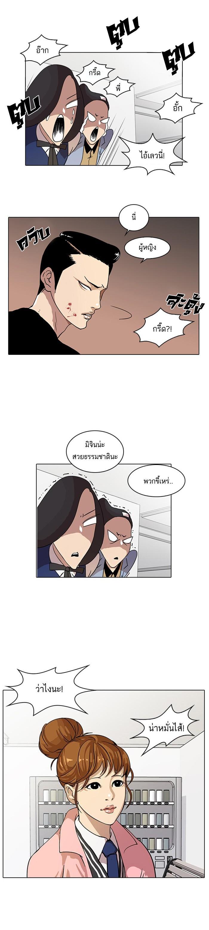 หน้า 30