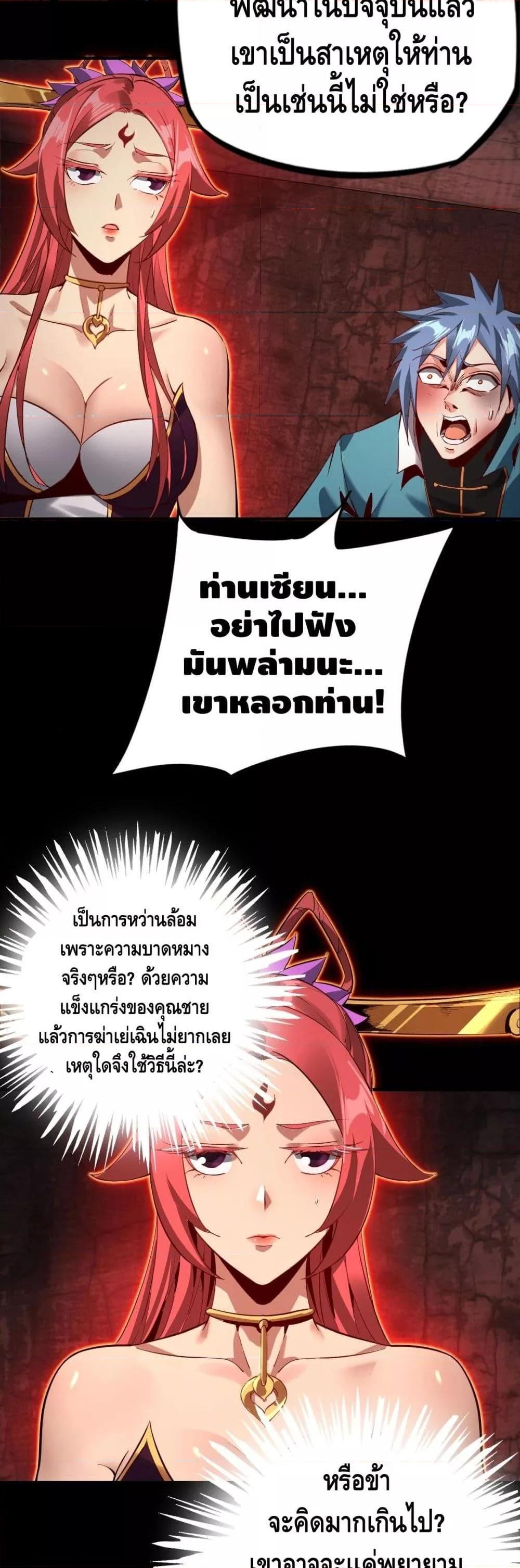 หน้า 25
