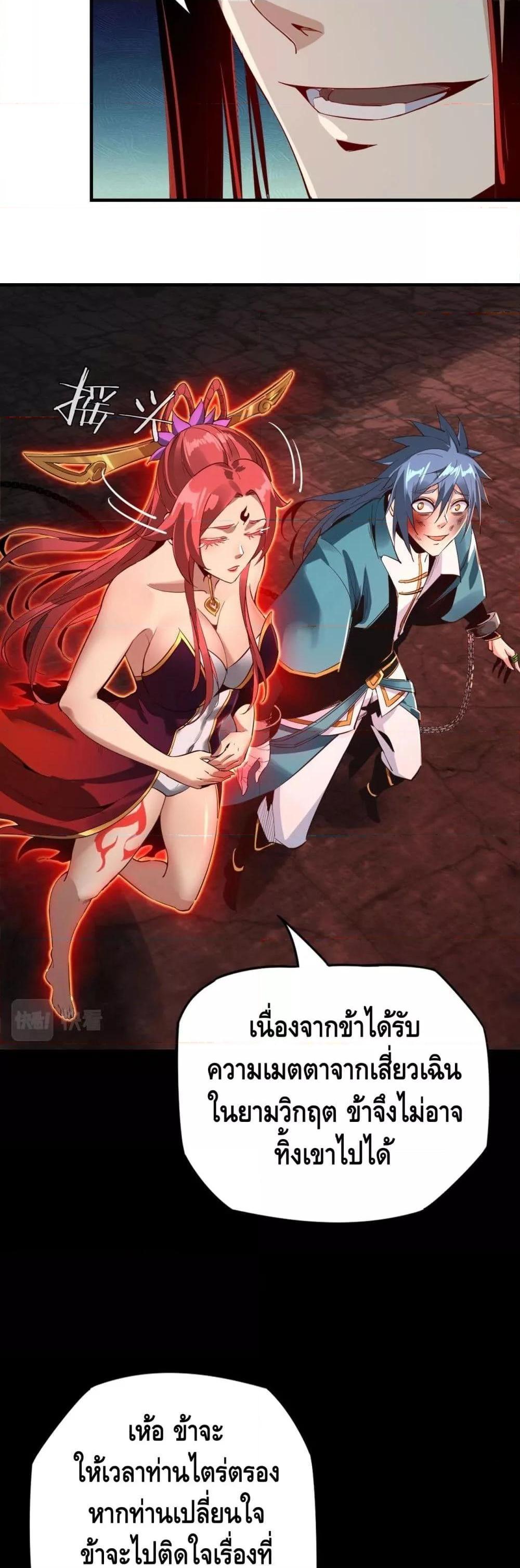 หน้า 27