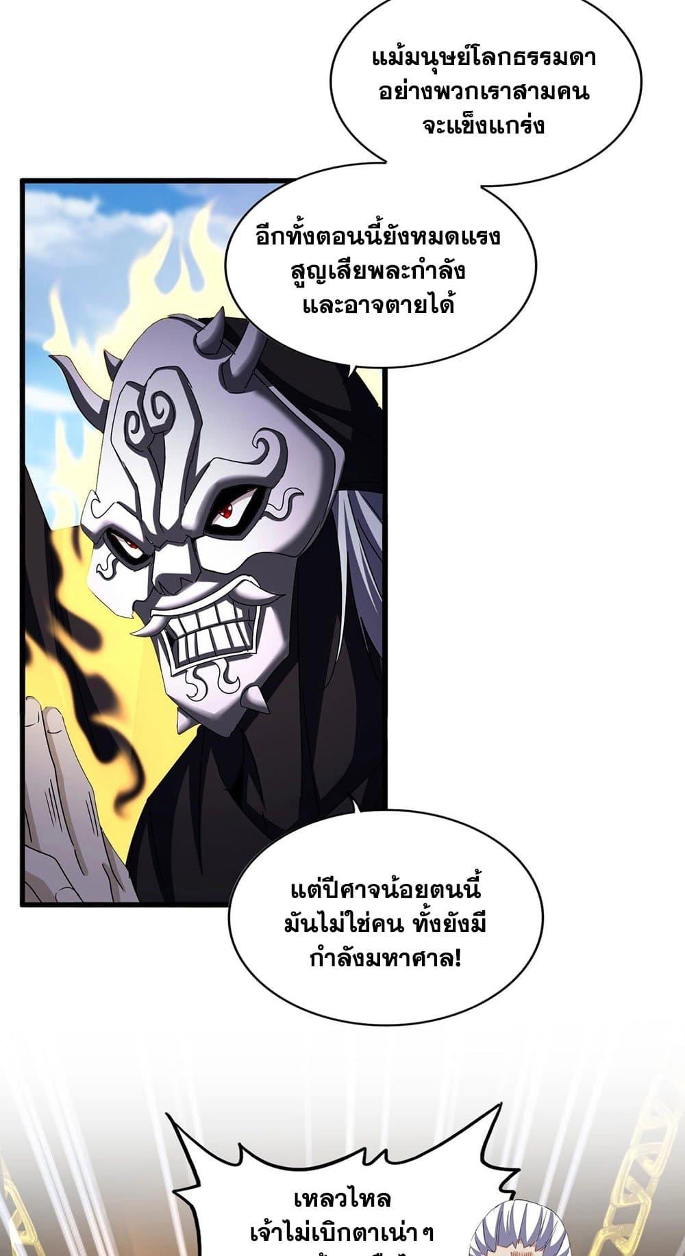 หน้า 21