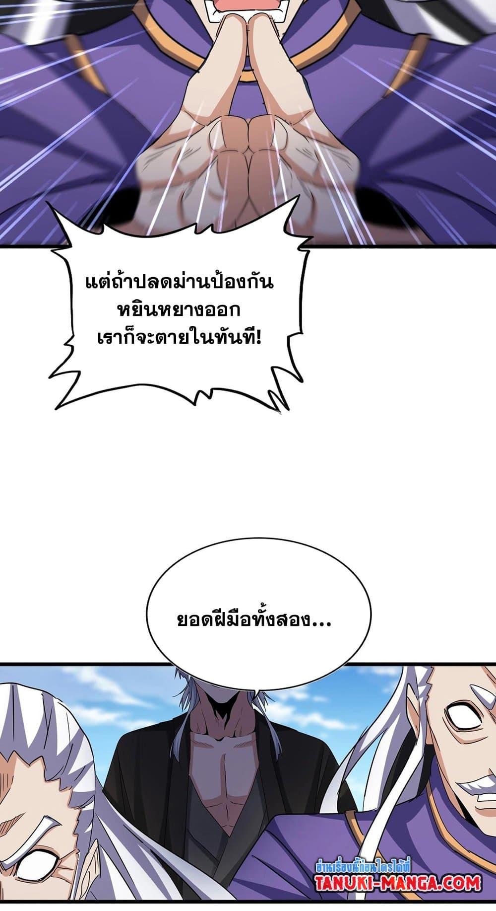 หน้า 34