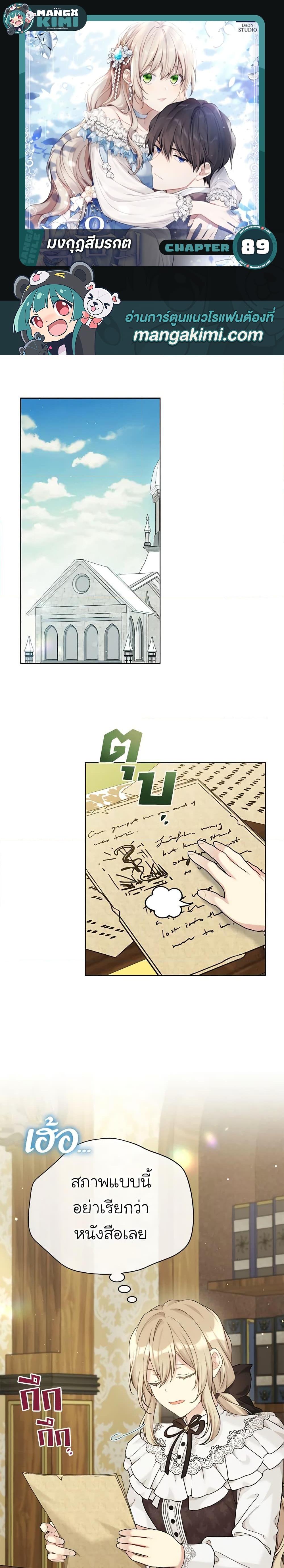 หน้า 1