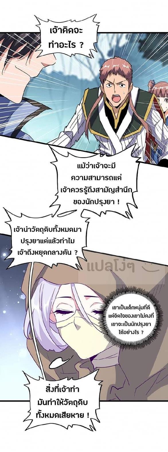 หน้า 1