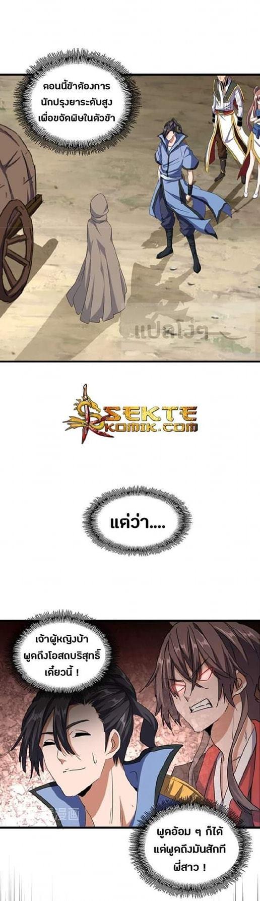 หน้า 16