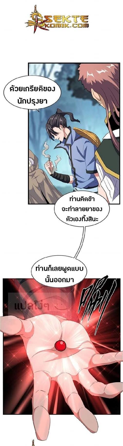 หน้า 2