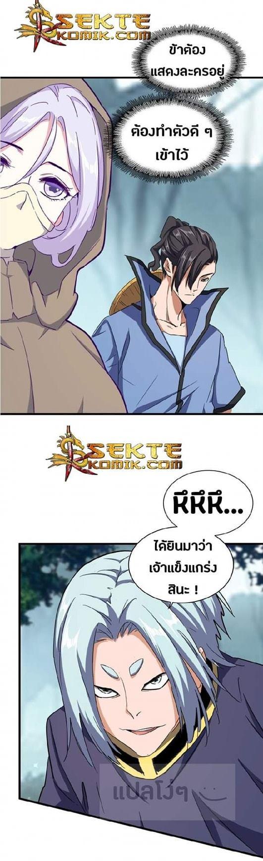 หน้า 20