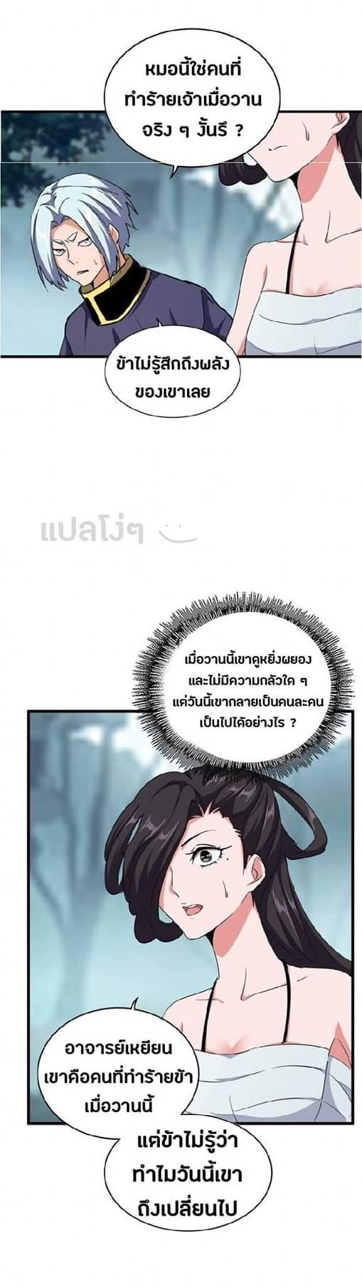 หน้า 22