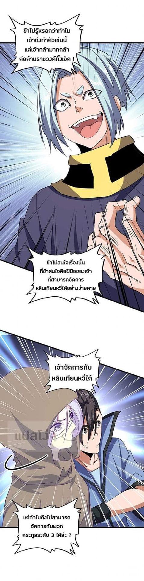 หน้า 24