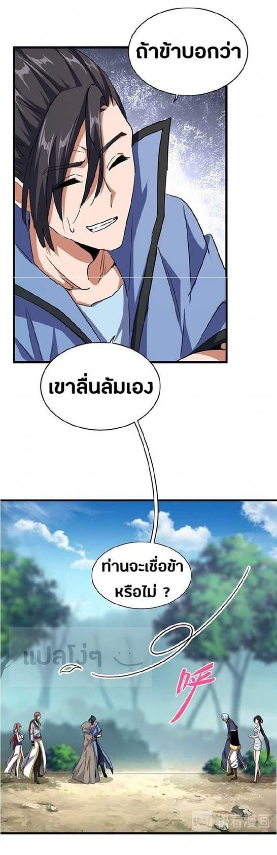 หน้า 26