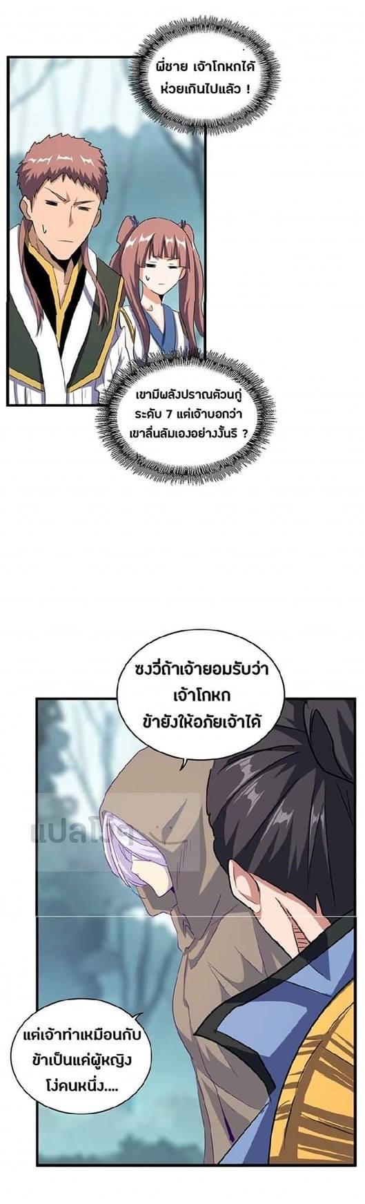 หน้า 27