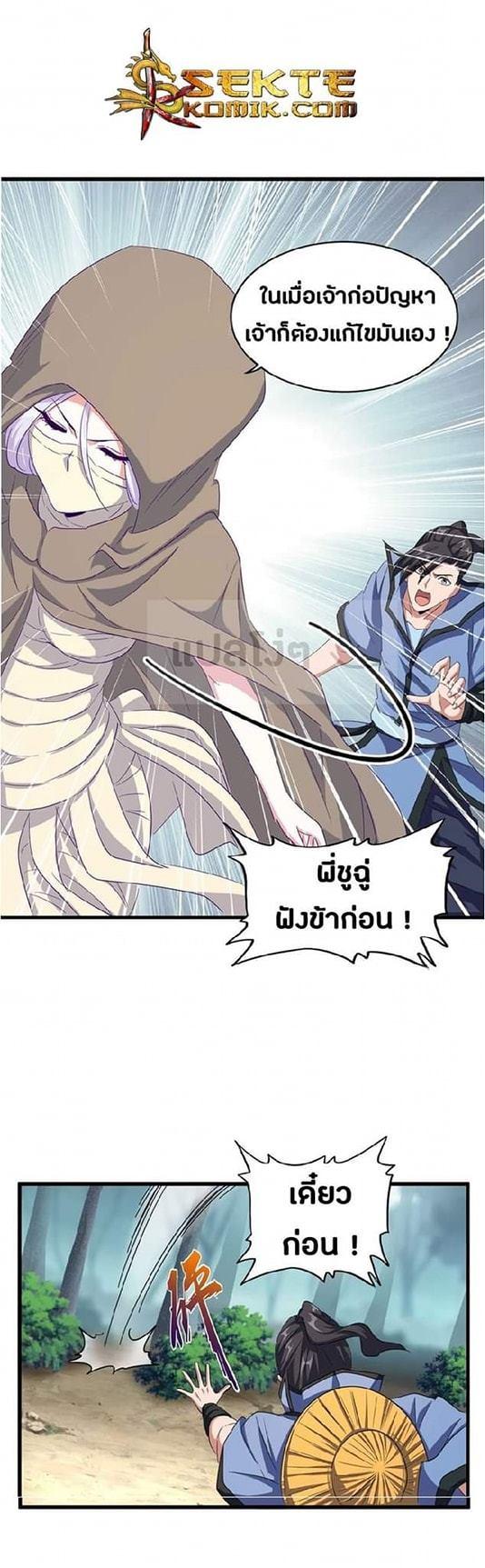 หน้า 28